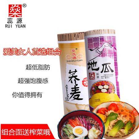 蕎麥多規(guī)格面條 低脂粗糧精品，糖友健康養(yǎng)生之選