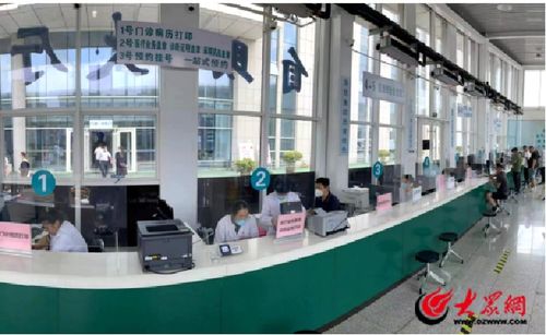 泰安市中心醫(yī)院門診部 流程優(yōu)化在行動(dòng)，創(chuàng)新服務(wù)再升級(jí)