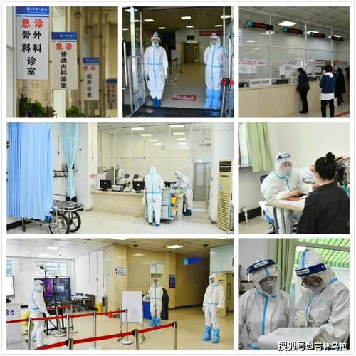 吉林市中心醫院門診延時服務全面啟動，便捷醫療服務溫暖人心